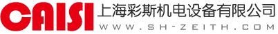 上海彩斯機(jī)電設(shè)備有限公司